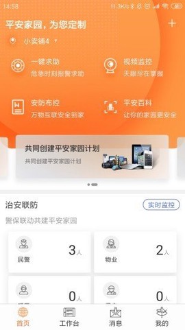 易安居[图3]