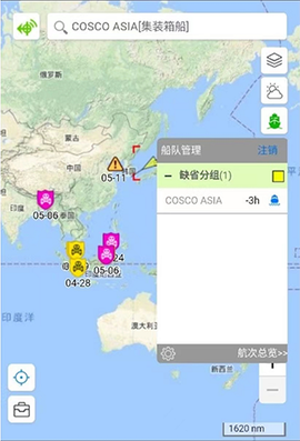 船队在线[图2]