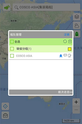 船队在线[图3]