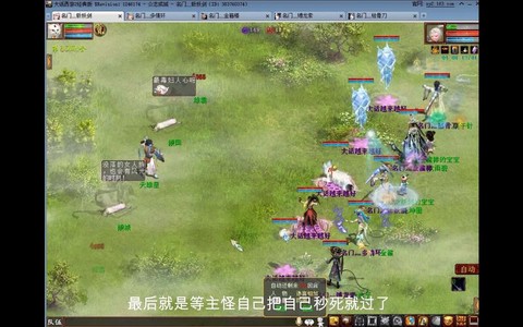 大话西游天雄星怎么杀[图1]
