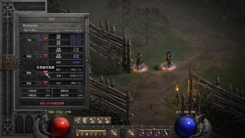 暗黑破坏神要怎么下载[图2]