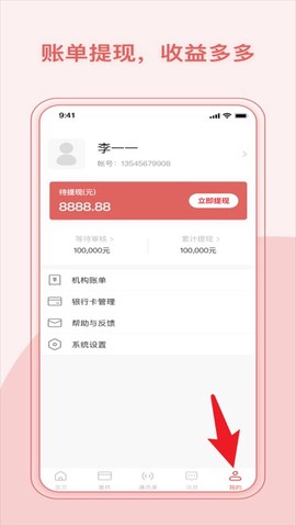 律鲸调解[图6]