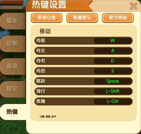 迷你世界如何设置开局[图1]