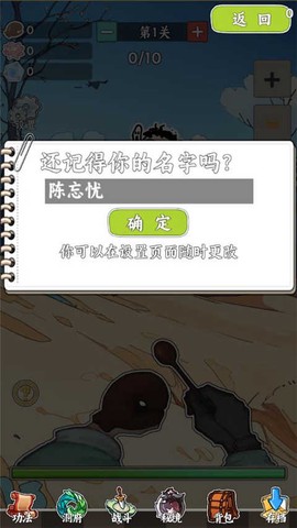 无敌从木鱼开始[图1]