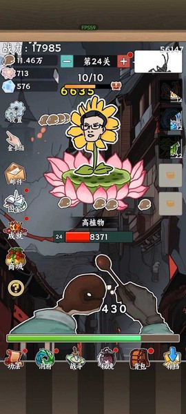 无敌从木鱼开始[图3]