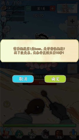 无敌从木鱼开始[图4]
