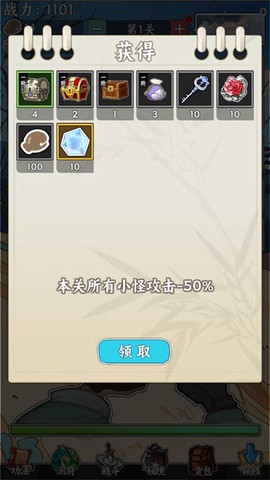 无敌从木鱼开始[图6]