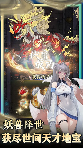 无敌从木鱼开始截图3