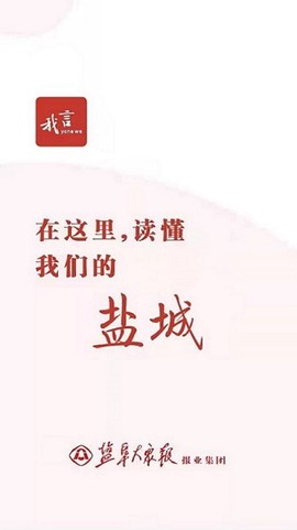 我言新闻[图1]