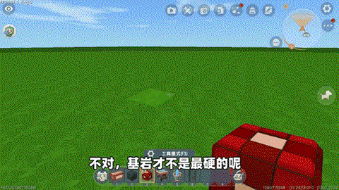 迷你世界硬沙块怎么得[图1]
