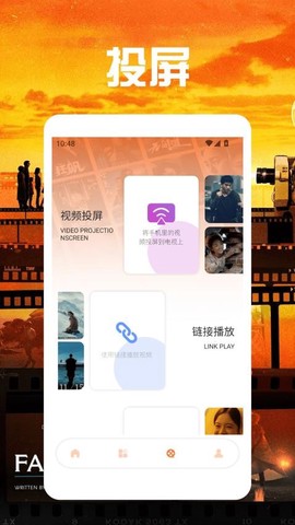 木瓜影院截图1