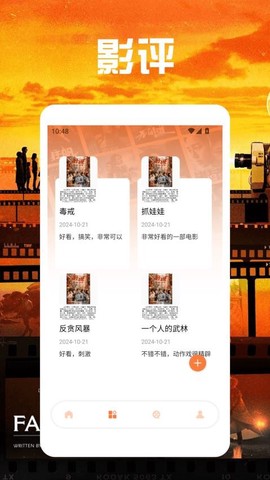 木瓜影院截图2