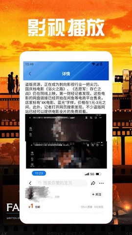 木瓜影院截图3