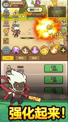萌果小分队免广告版截图3