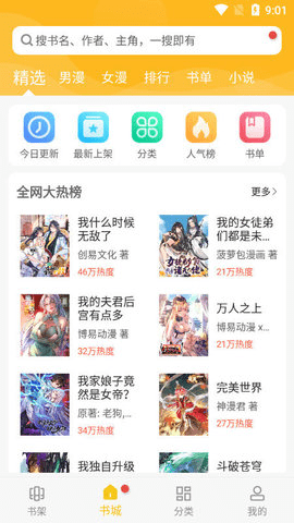 爱看漫画[图1]
