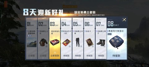 绝地求生怎么标点跳伞[图1]