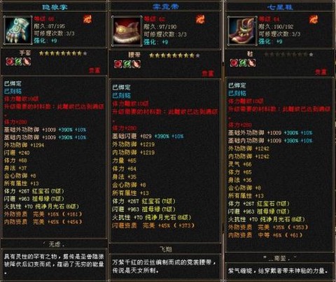 天龙八部峨眉加什么[图1]