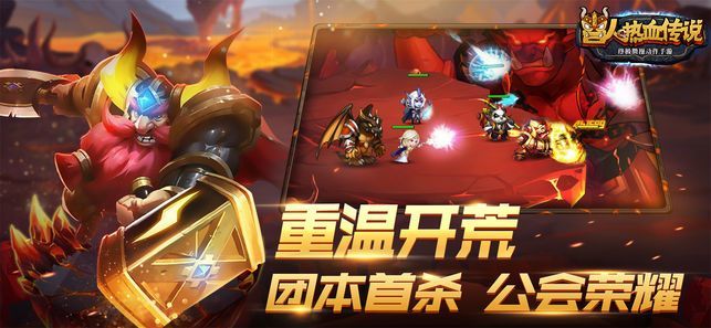 兽人热血传说[图1]