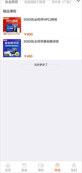 雪狐狸[图4]