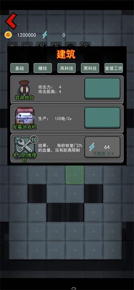 老八定制[图1]
