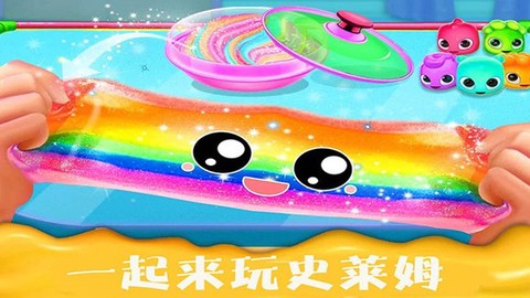 史莱姆冰淇淋制作[图1]