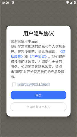 练字模拟器[图2]