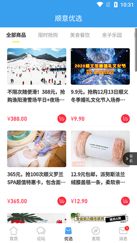 顺义在线[图4]
