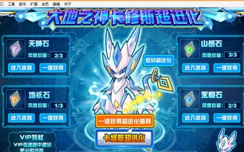赛尔号天神迷宫怎么走[图1]