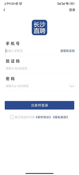 长沙直聘[图1]