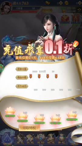 纵剑仙界[图1]