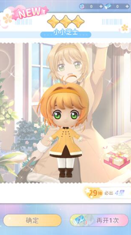 魔卡少女樱：回忆钥匙[图1]