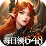 魔龙世界