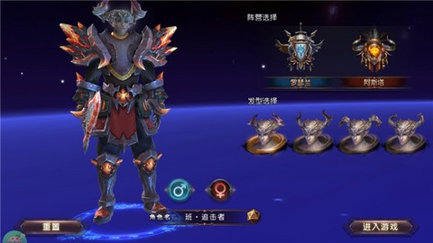 魔龙世界[图2]