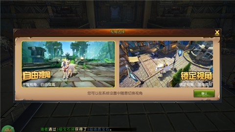 魔龙世界[图4]