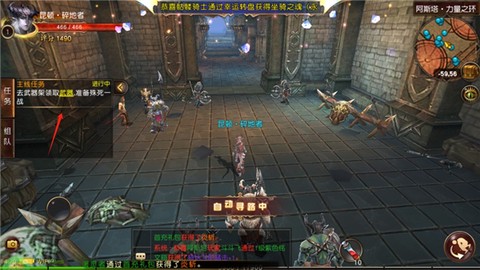 魔龙世界[图5]