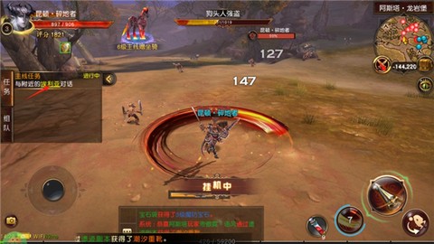 魔龙世界[图7]