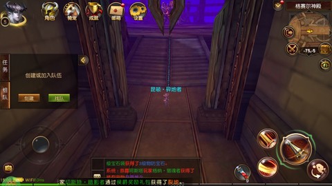 魔龙世界[图8]