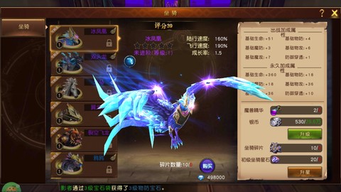 魔龙世界[图9]