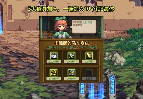 dnf神秘钥匙怎么得[图1]