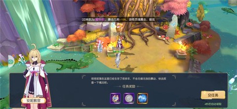 机甲骑士团[图2]