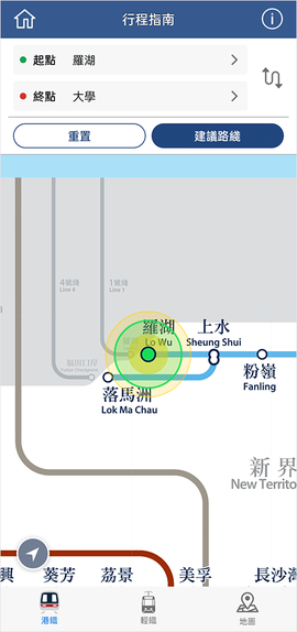 mtr港铁[图3]