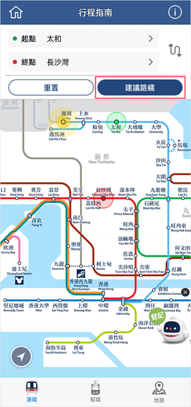 mtr港铁[图4]