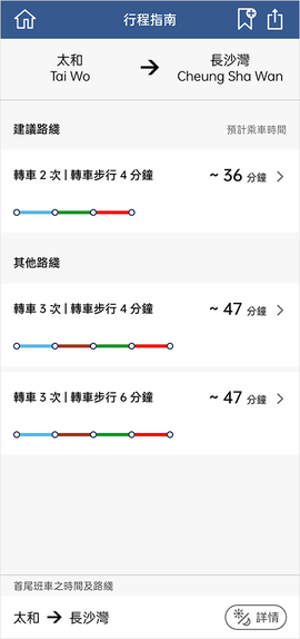 mtr港铁[图5]