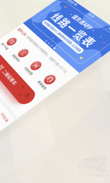 盛京通[图2]