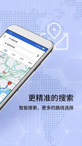 北斗地图[图1]