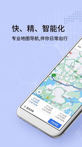北斗地图[图2]