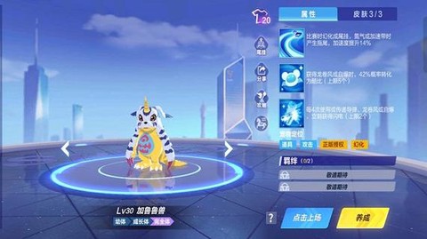 qq飞车宠物有什么用[图2]