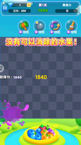 经典消星星[图1]