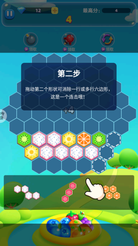 经典消星星[图2]