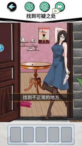 惊魂女友[图1]